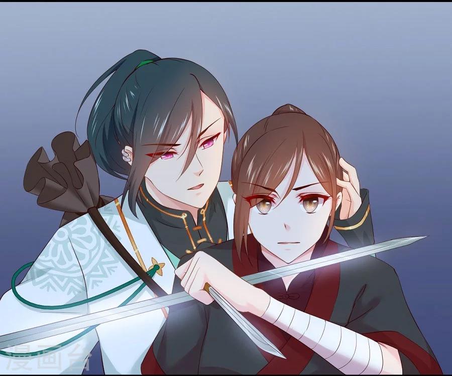 第59话 不是请求是命令-第59话