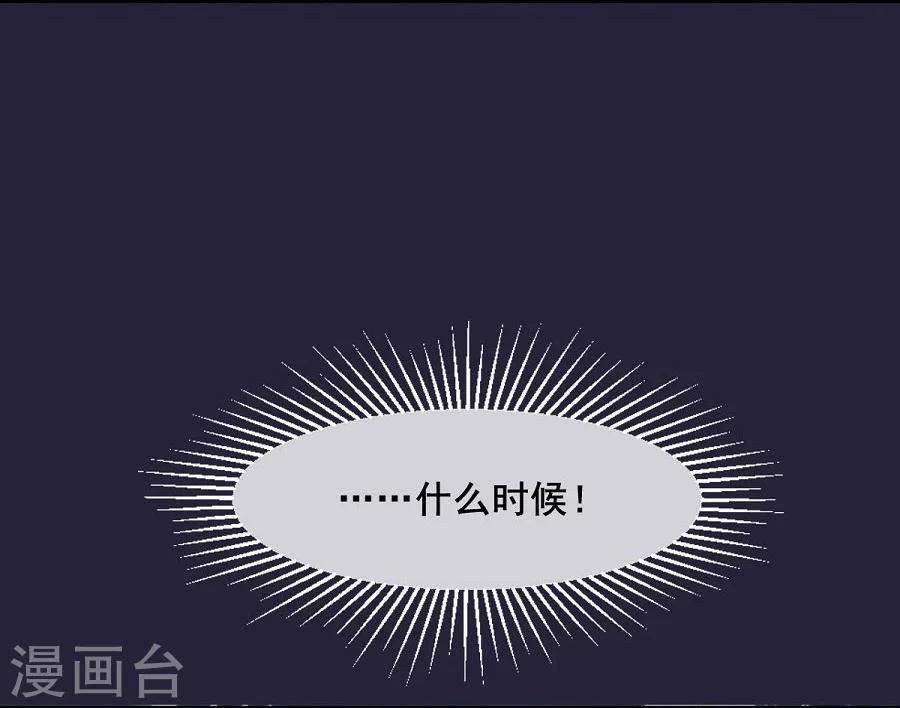 第59话 不是请求是命令-第59话