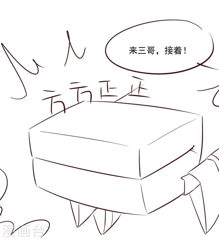 第59话 不是请求是命令-第59话