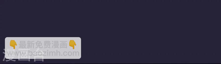 第59话 不是请求是命令-第59话