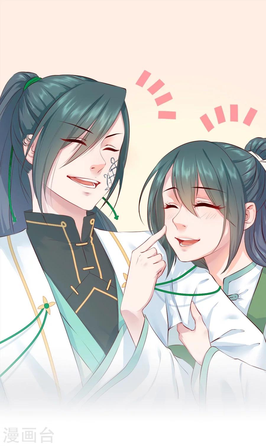 第61话 面圣-第61话