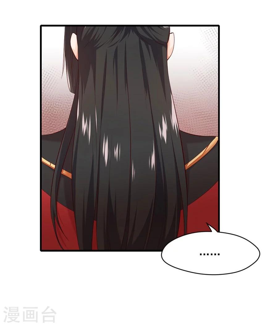 第61话 面圣-第61话