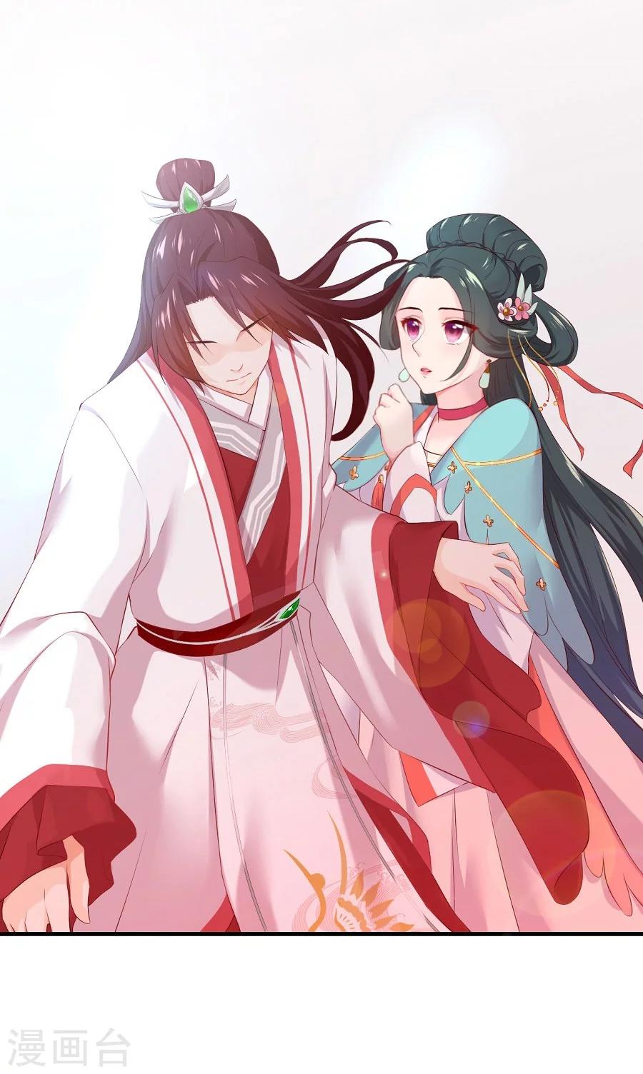 第61话 面圣-第61话