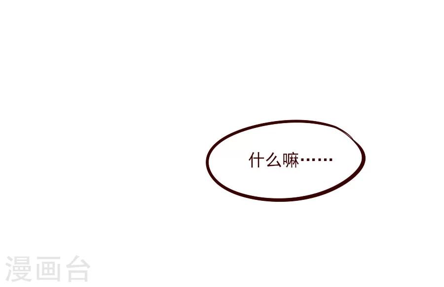 第61话 面圣-第61话