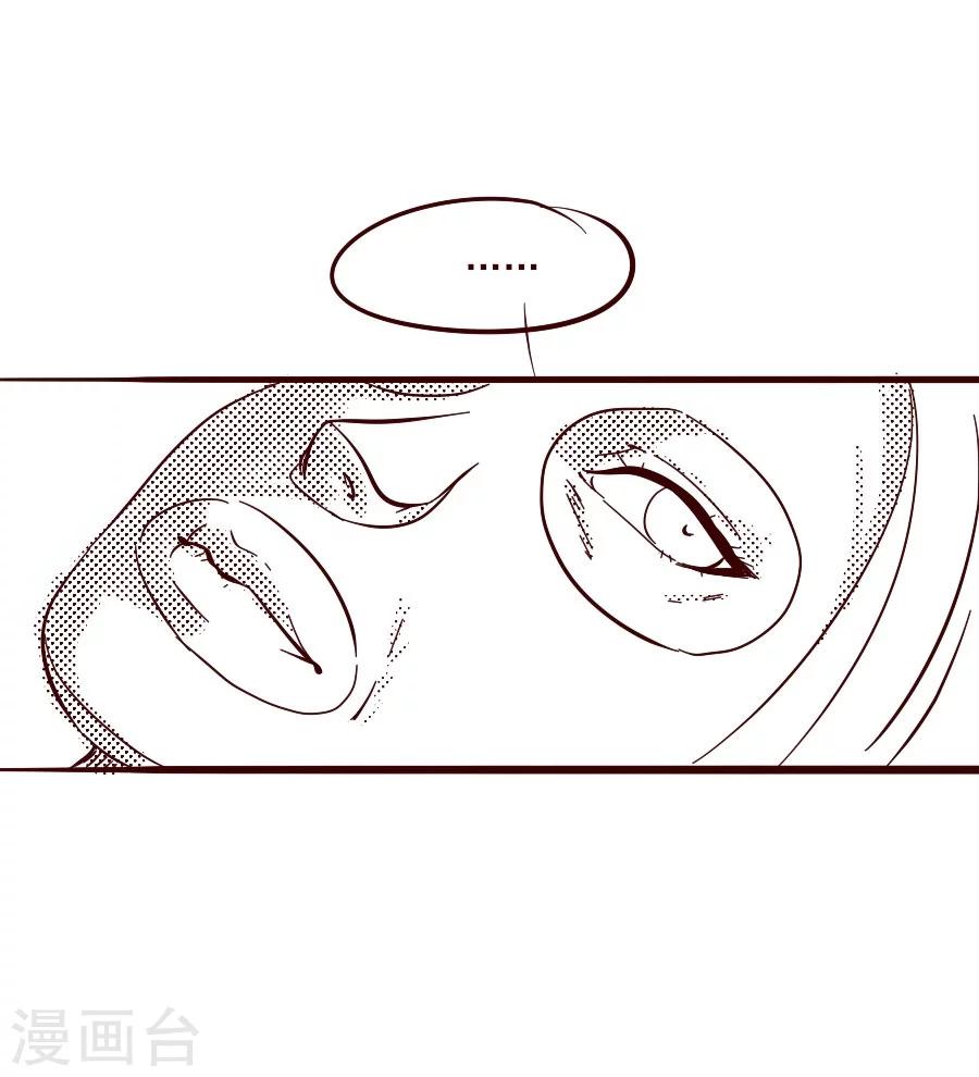 第61话 面圣-第61话