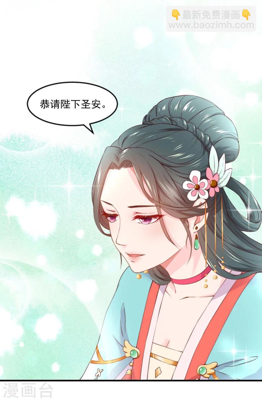 第61话 面圣-第61话