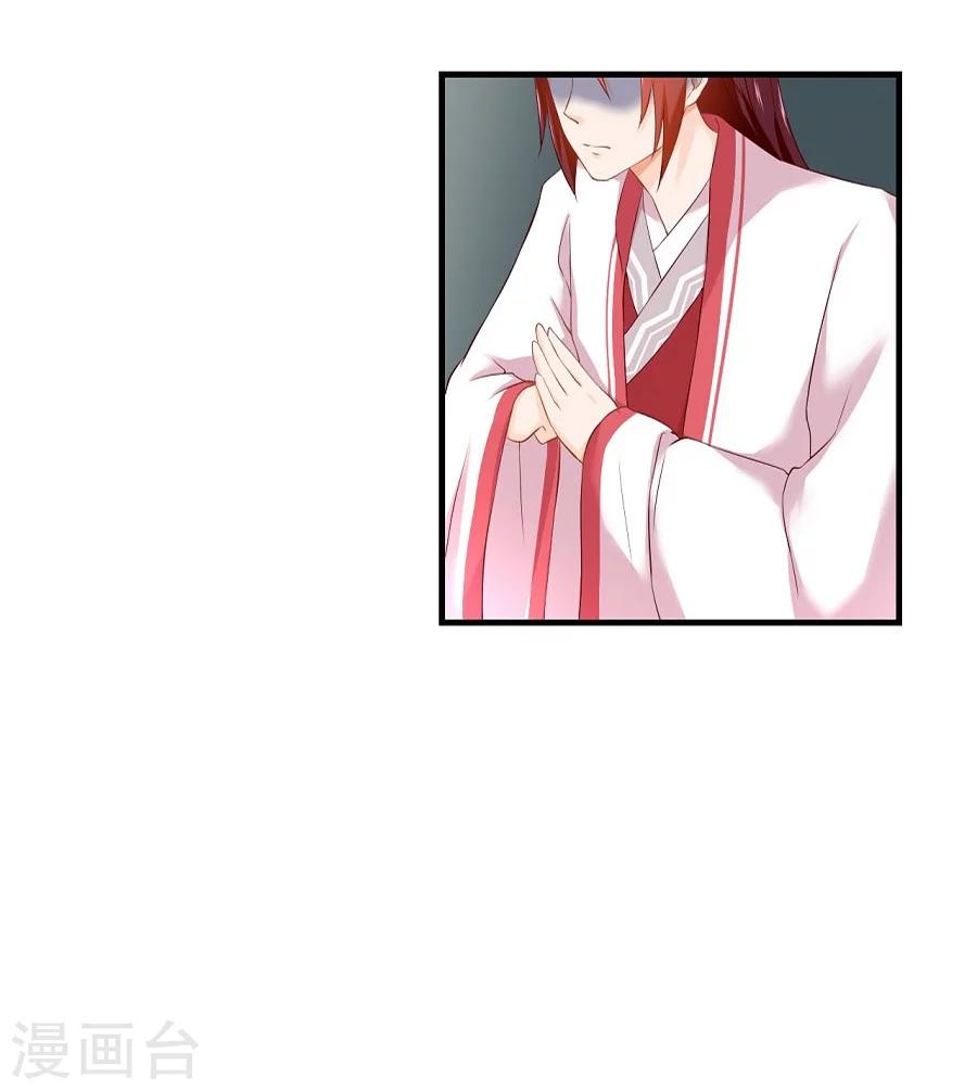 第61话 面圣-第61话