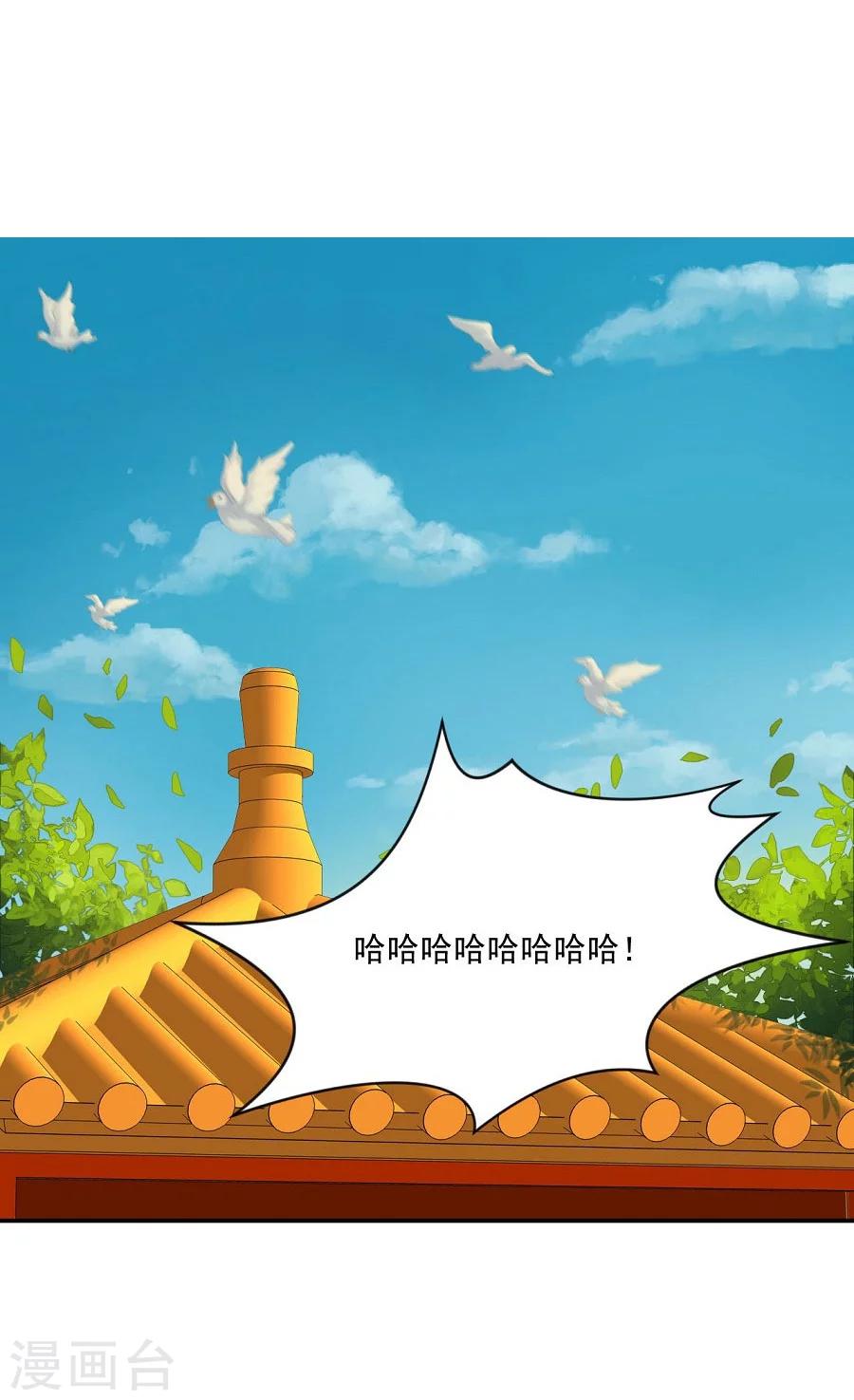 第63话 试探-第63话