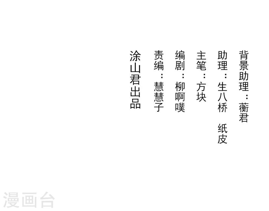 第65话 失控的十九-第65话