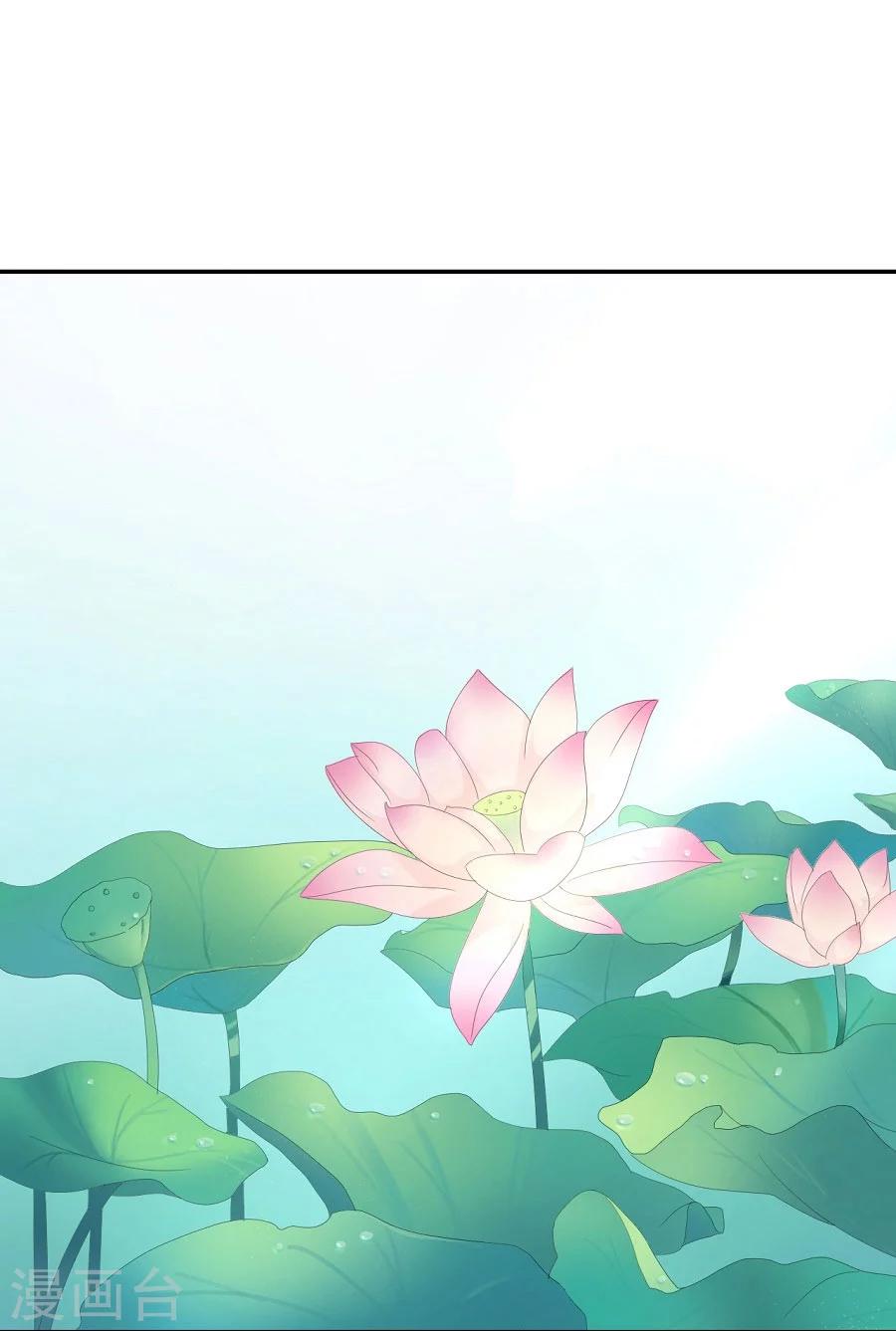 第65话 失控的十九-第65话