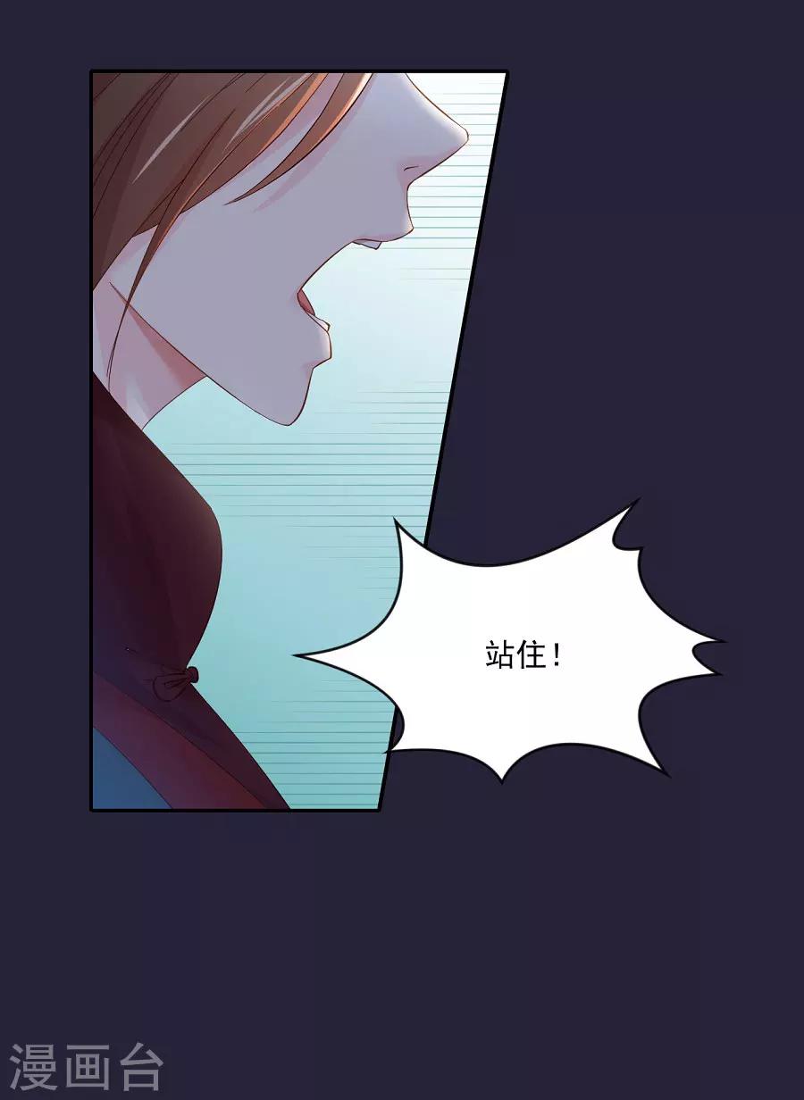 第67话 迟早是敌人-第67话