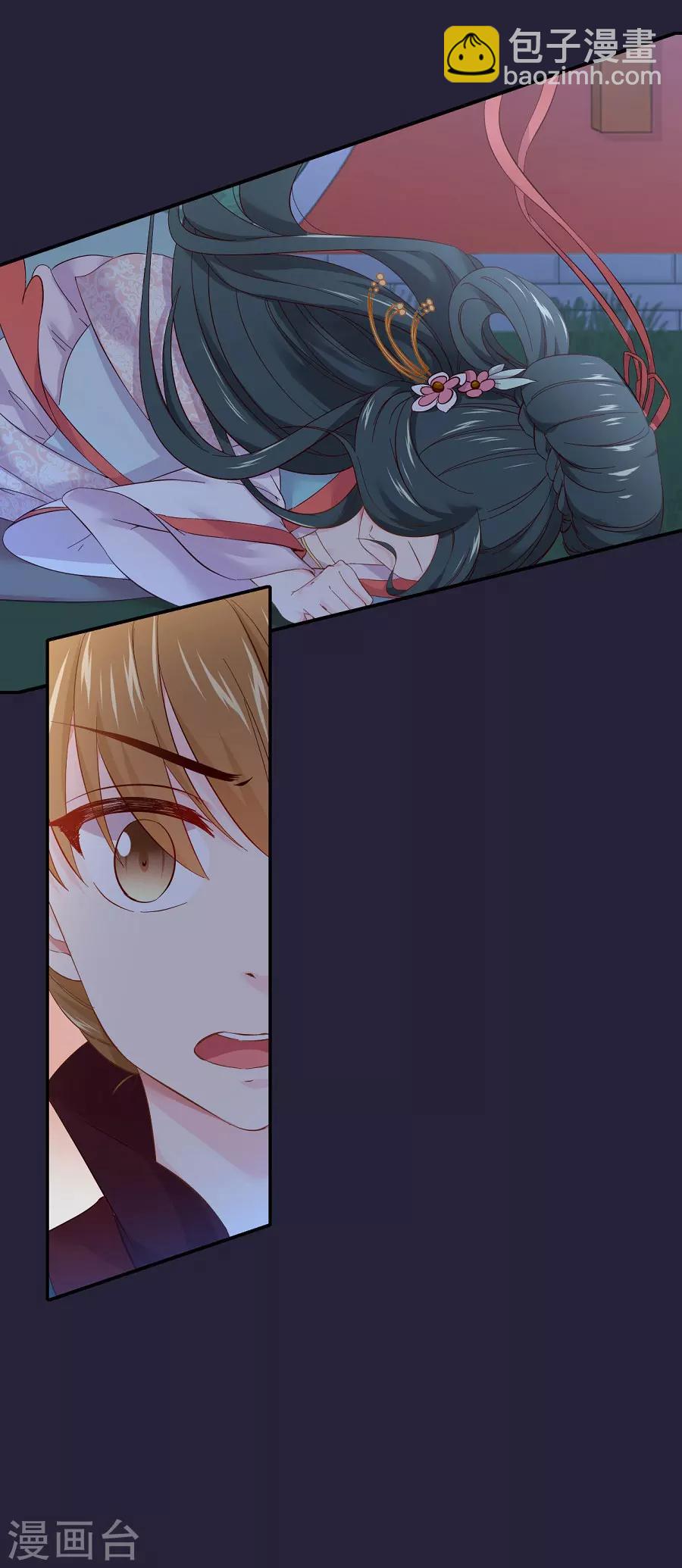 第67话 迟早是敌人-第67话