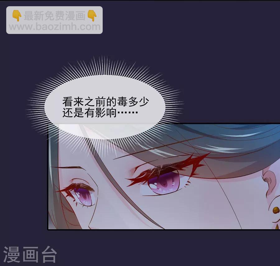 第67话 迟早是敌人-第67话