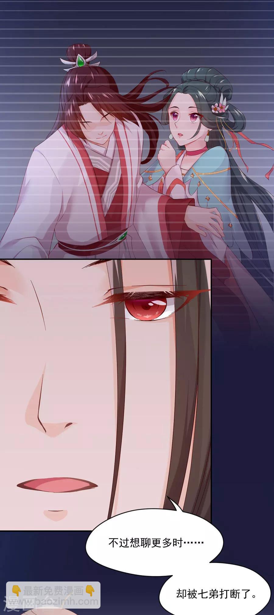 第69话 陈太妃-第69话