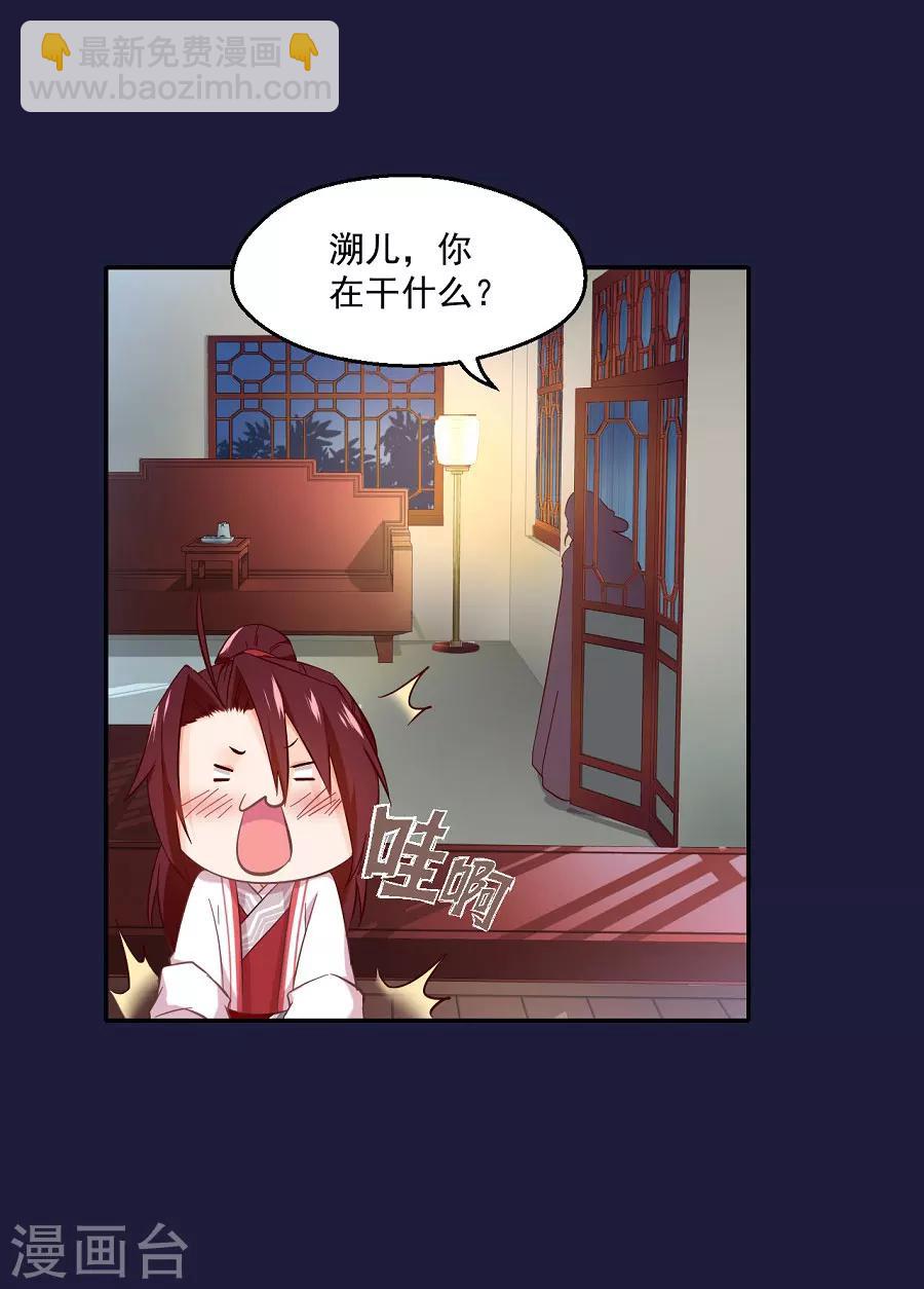 第69话 陈太妃-第69话