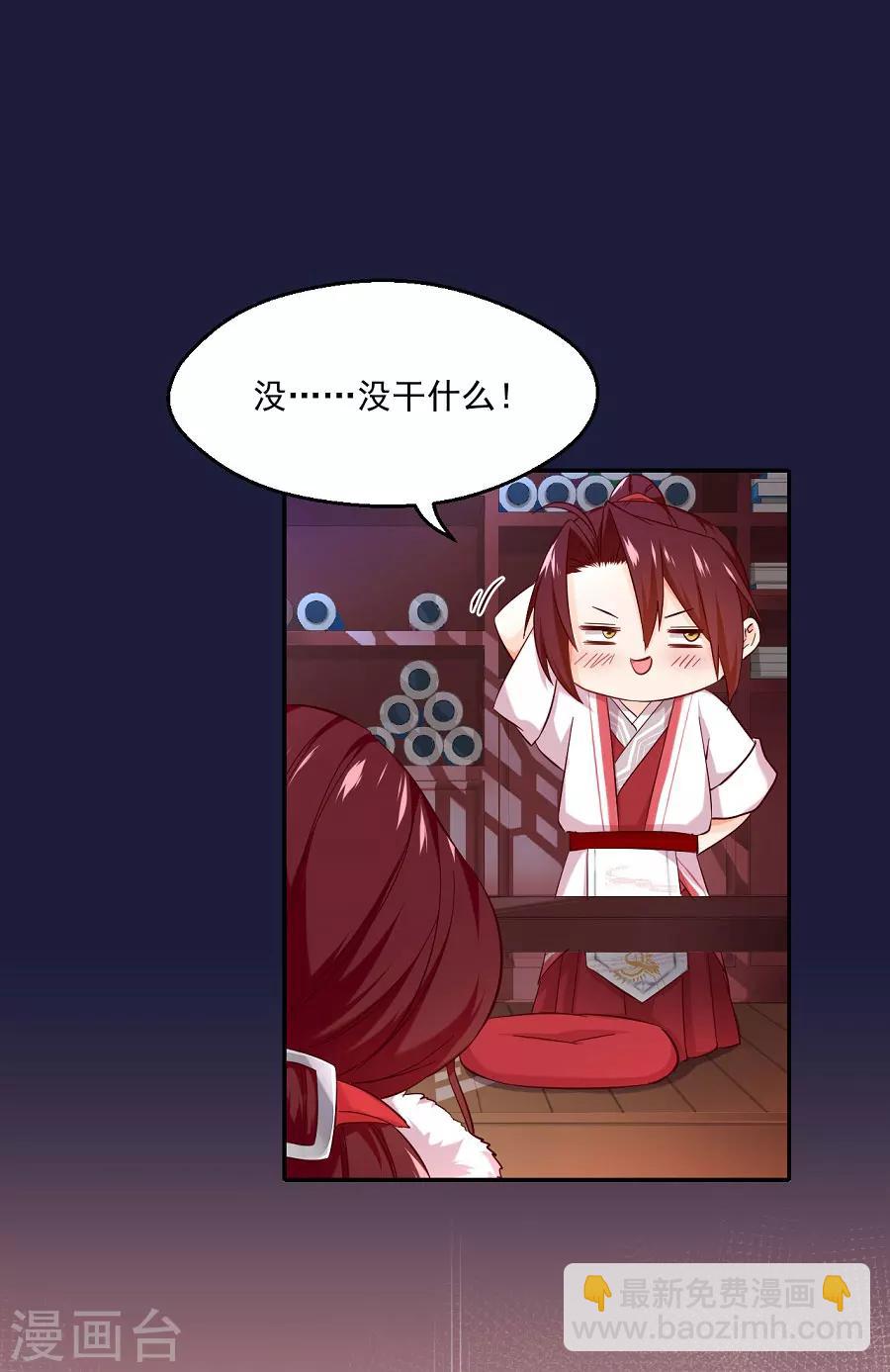 第69话 陈太妃-第69话