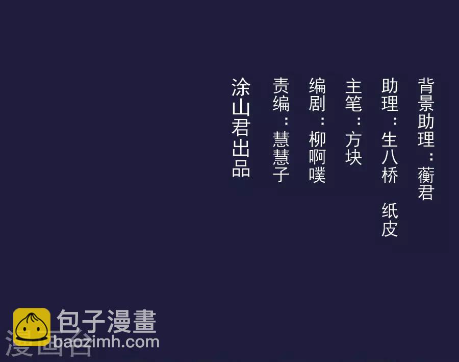 第69话 陈太妃-第69话