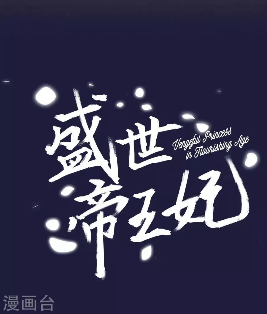 第71话 逛街啦逛街啦-第71话