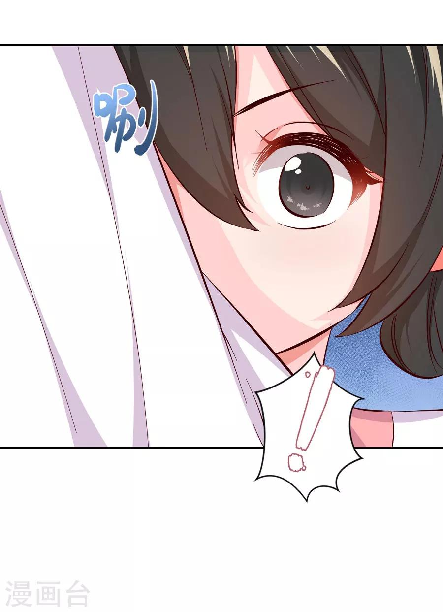 第73话 嚣张跋扈的女人-第73话