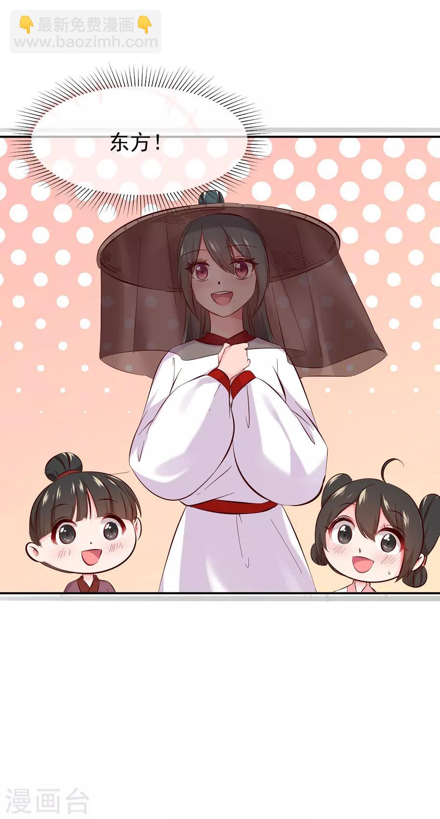 第73话 嚣张跋扈的女人-第73话