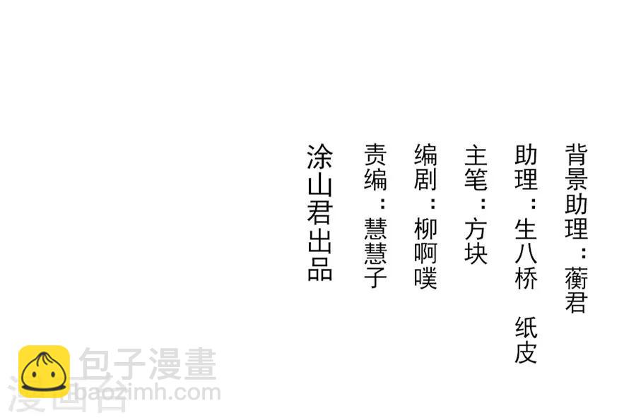 第73话 嚣张跋扈的女人-第73话