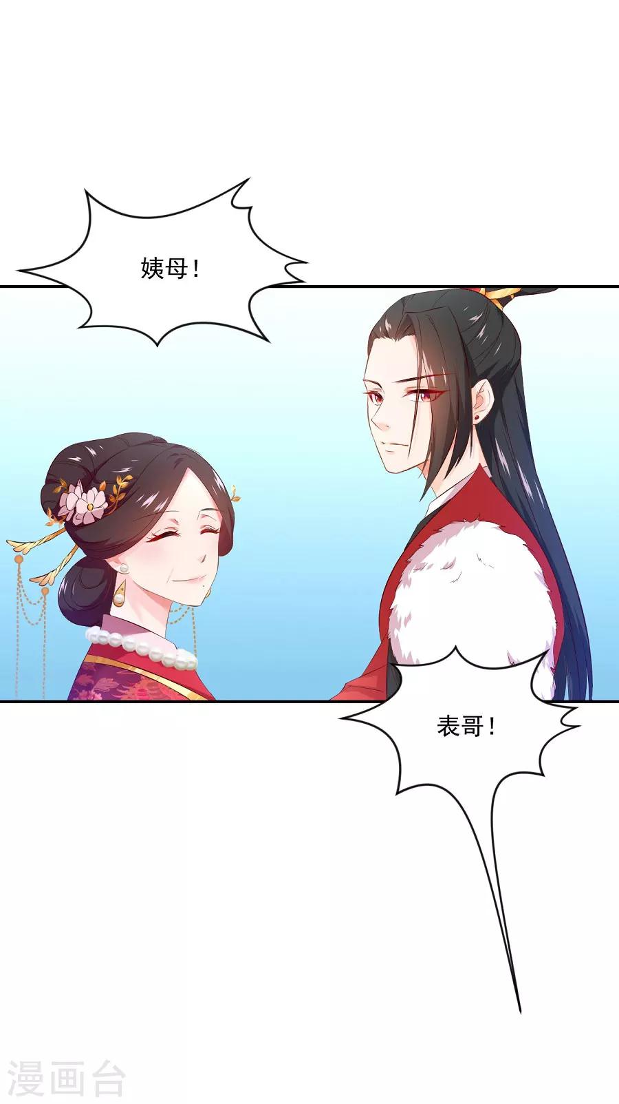 第75话 祝寿-第75话