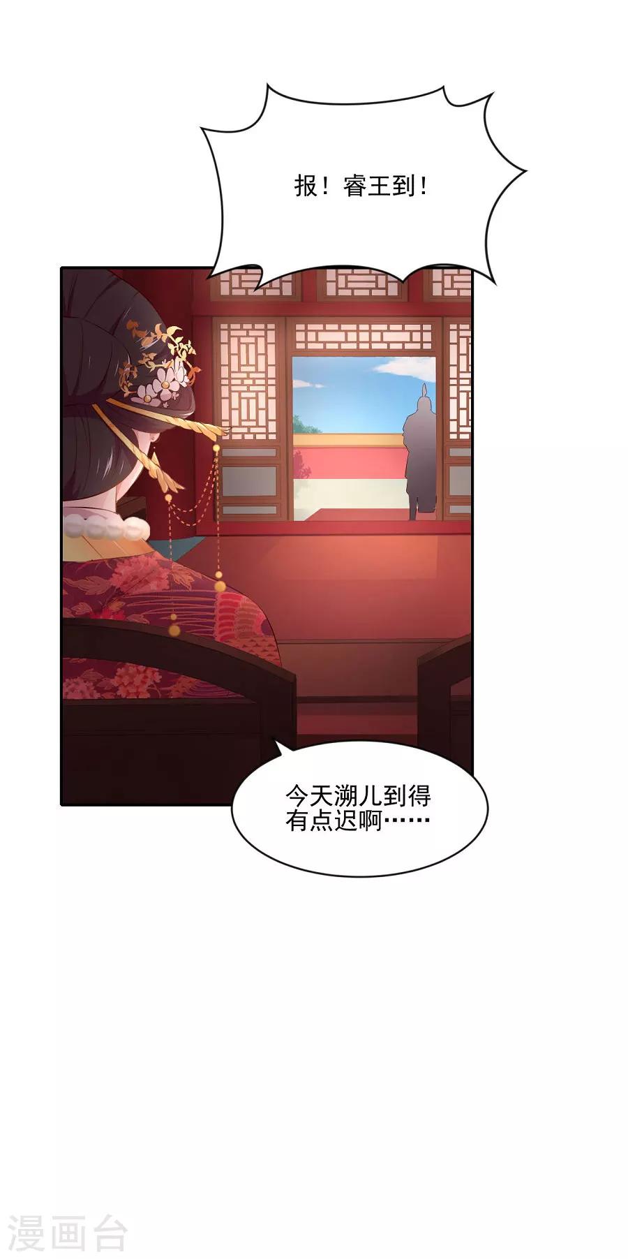 第75话 祝寿-第75话