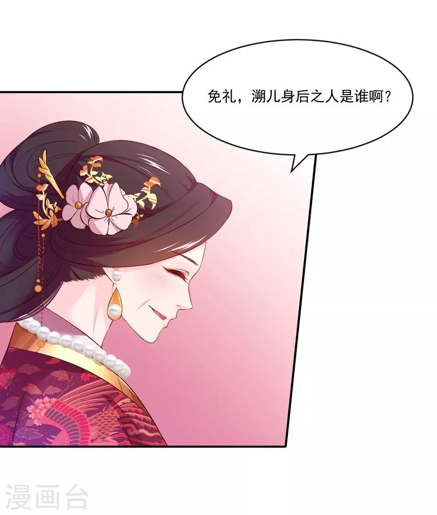 第75话 祝寿-第75话