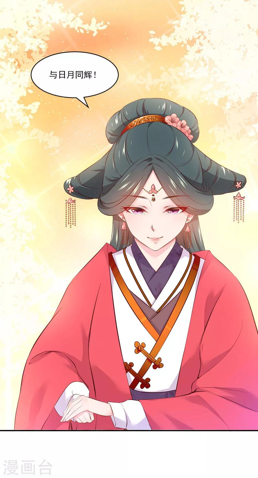 第75话 祝寿-第75话