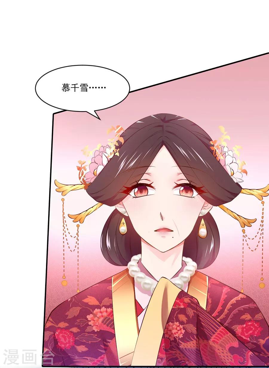 第75话 祝寿-第75话