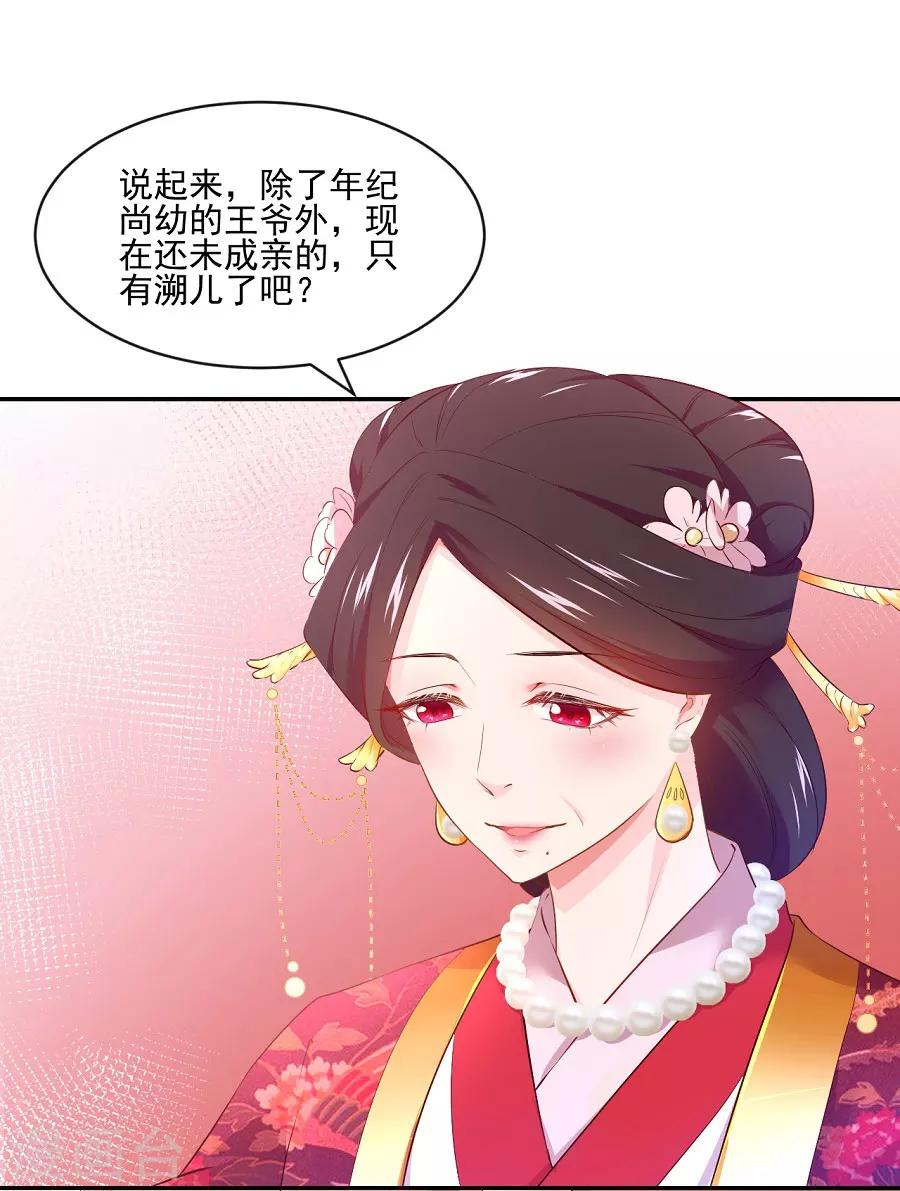 第77话 疯狗的故事-第77话