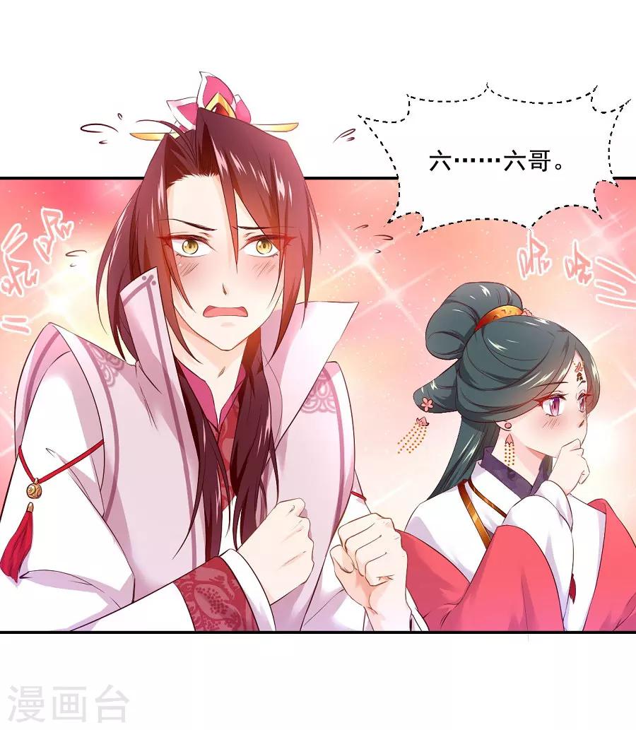 第77话 疯狗的故事-第77话