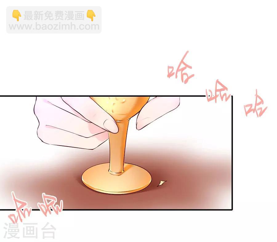 第77话 疯狗的故事-第77话