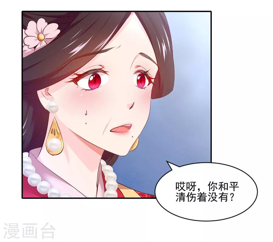 第77话 疯狗的故事-第77话