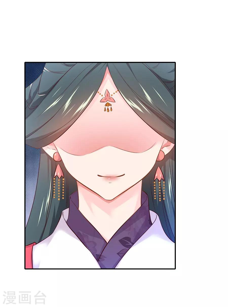 第77话 疯狗的故事-第77话