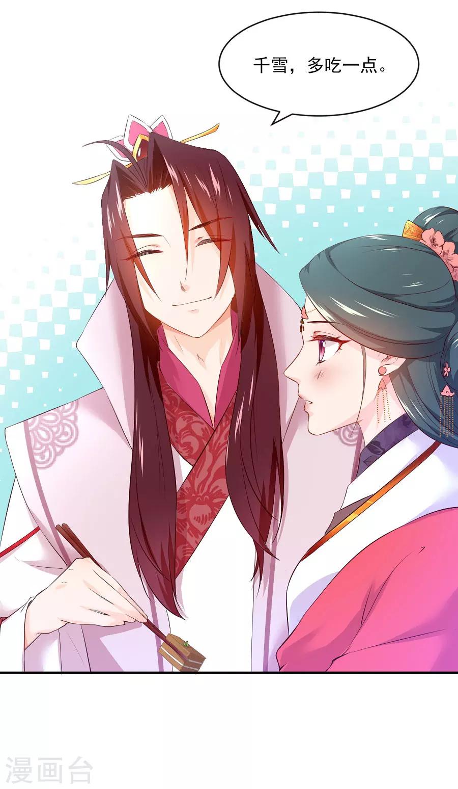 第77话 疯狗的故事-第77话