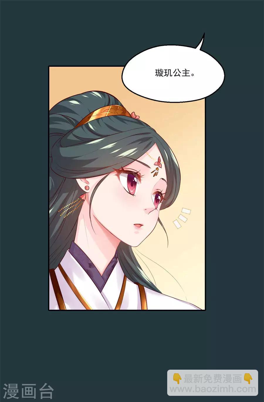 第79话 见到东方的母亲了-第79话