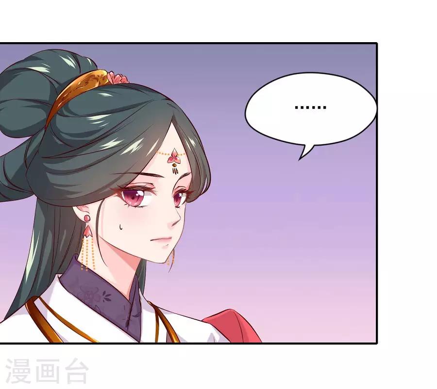 第79话 见到东方的母亲了-第79话