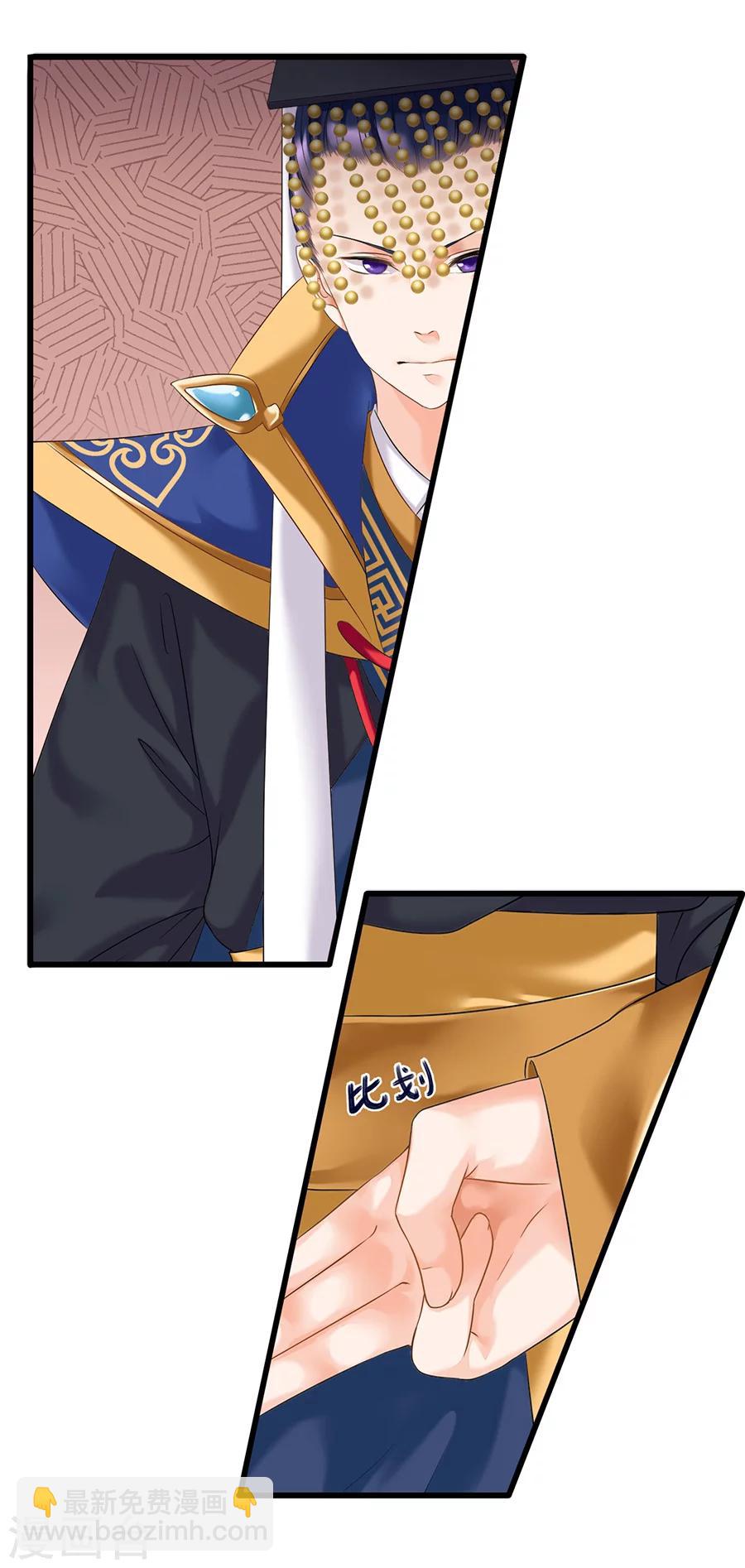 第9话 腹背受敌-第9话