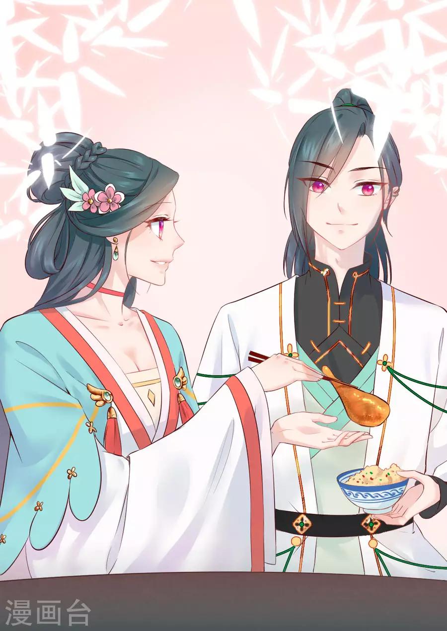 第81话 扶正北周-第81话