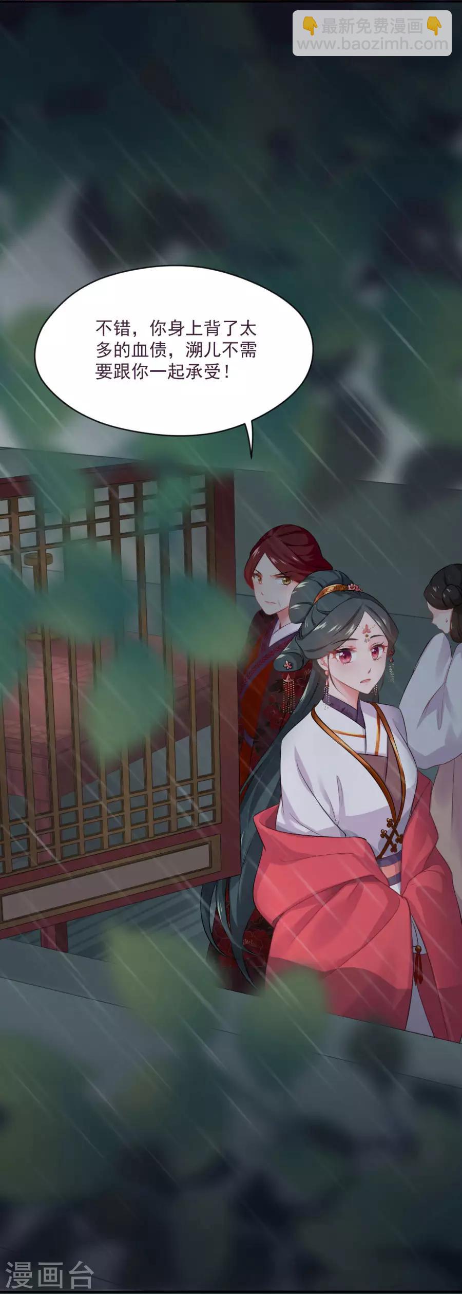 第81话 扶正北周-第81话