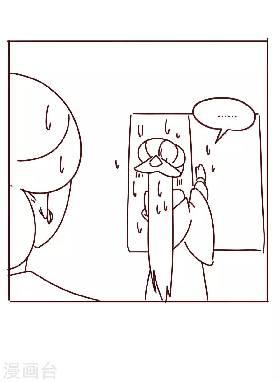 第81话 扶正北周-第81话