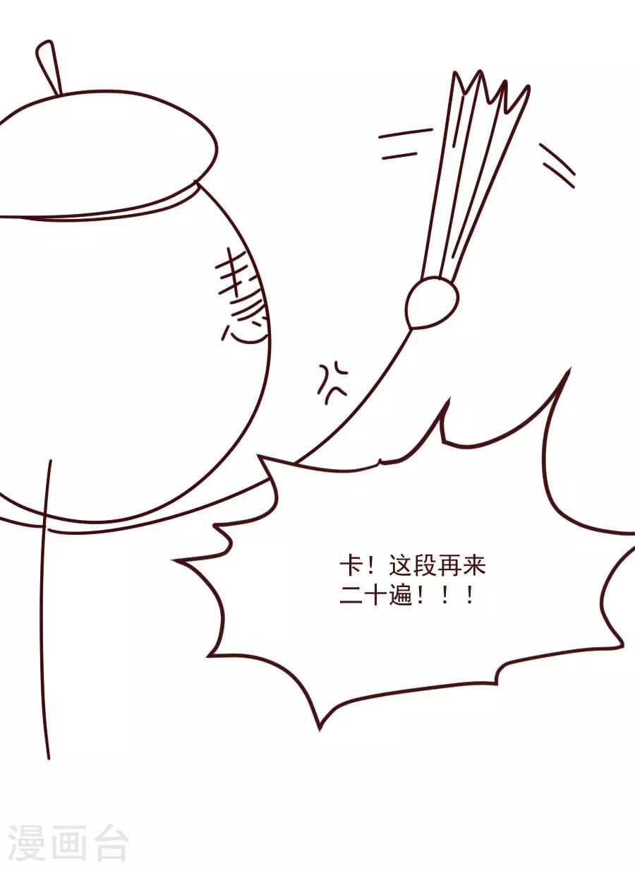 第81话 扶正北周-第81话