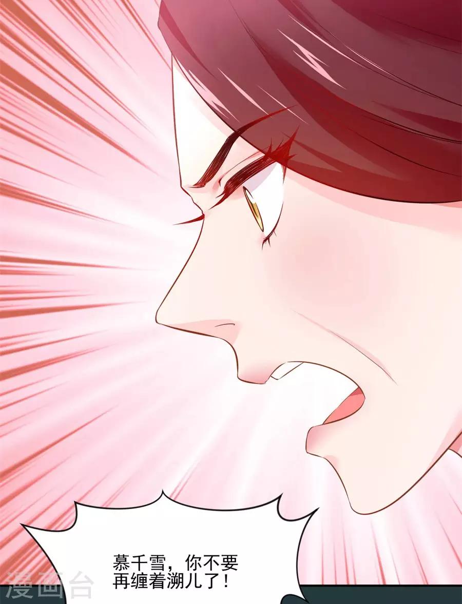 第81话 扶正北周-第81话