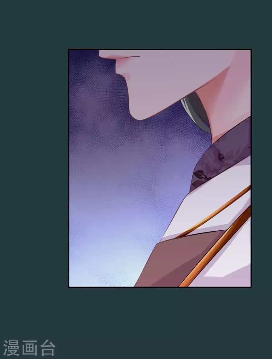 第81话 扶正北周-第81话