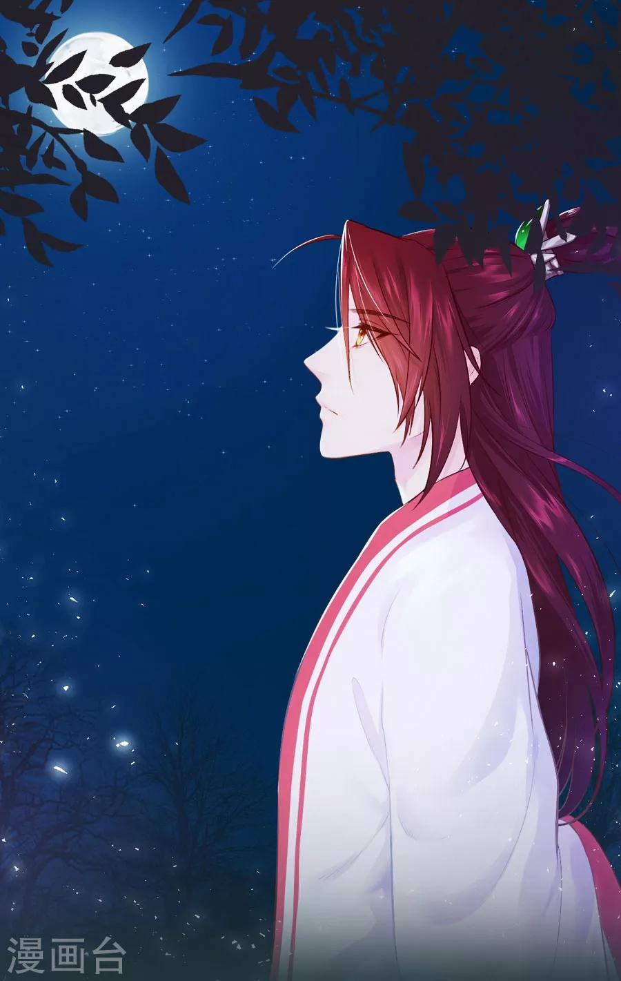 第83话 雨夜中的拒绝-第83话