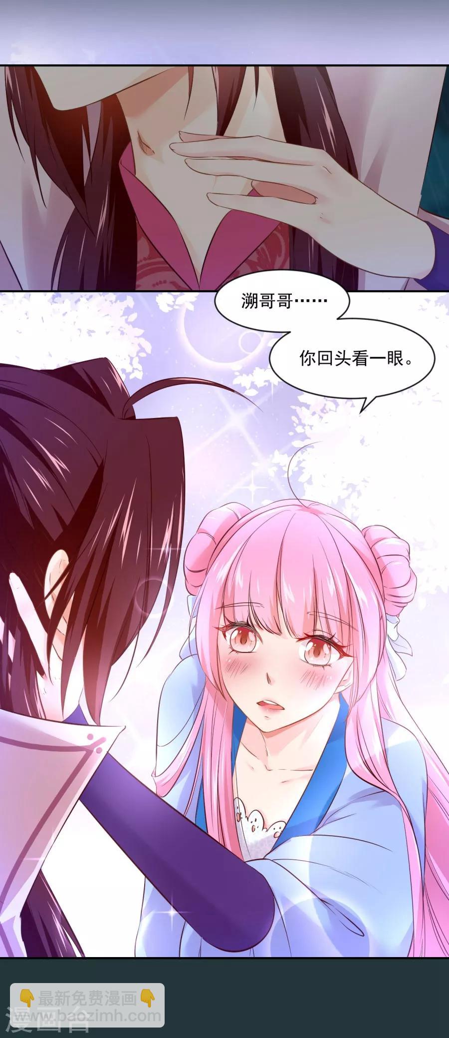 第83话 雨夜中的拒绝-第83话