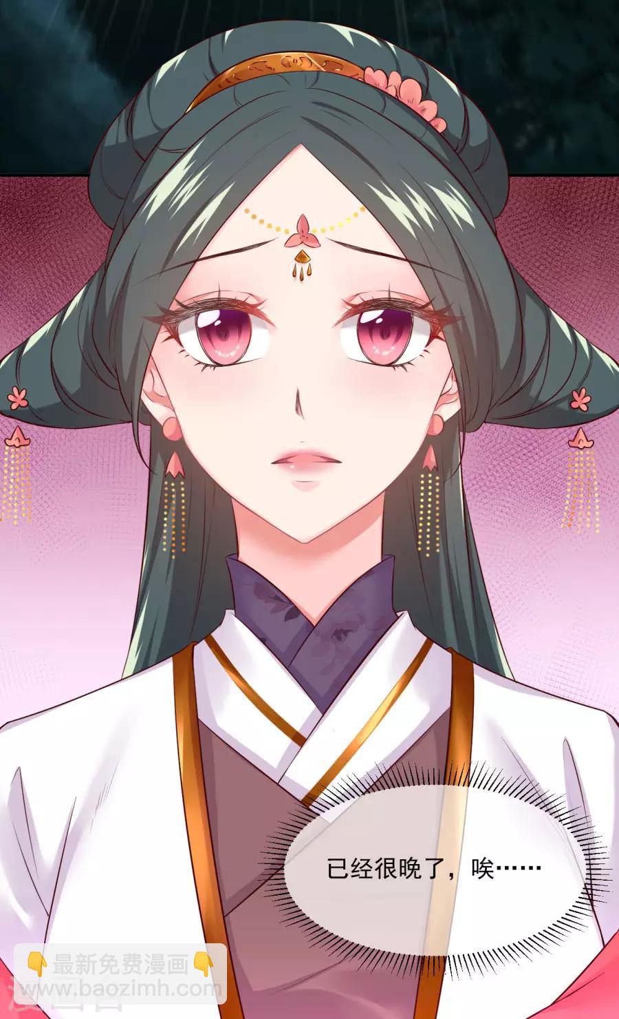 第85话 突如其来的吻-第85话