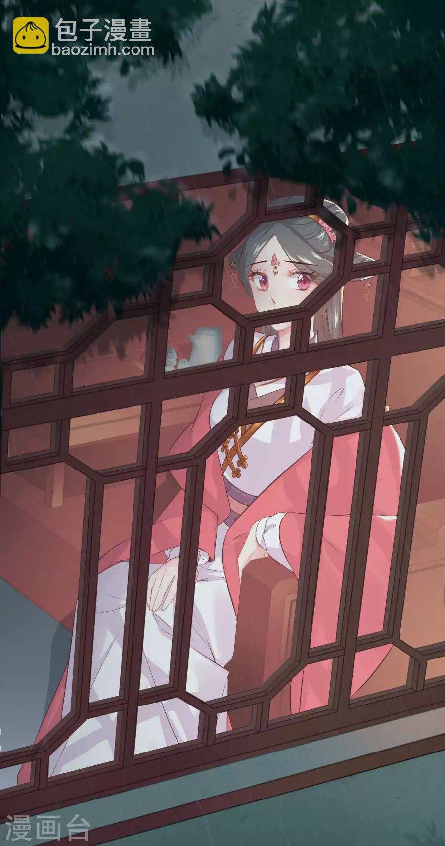 第85话 突如其来的吻-第85话