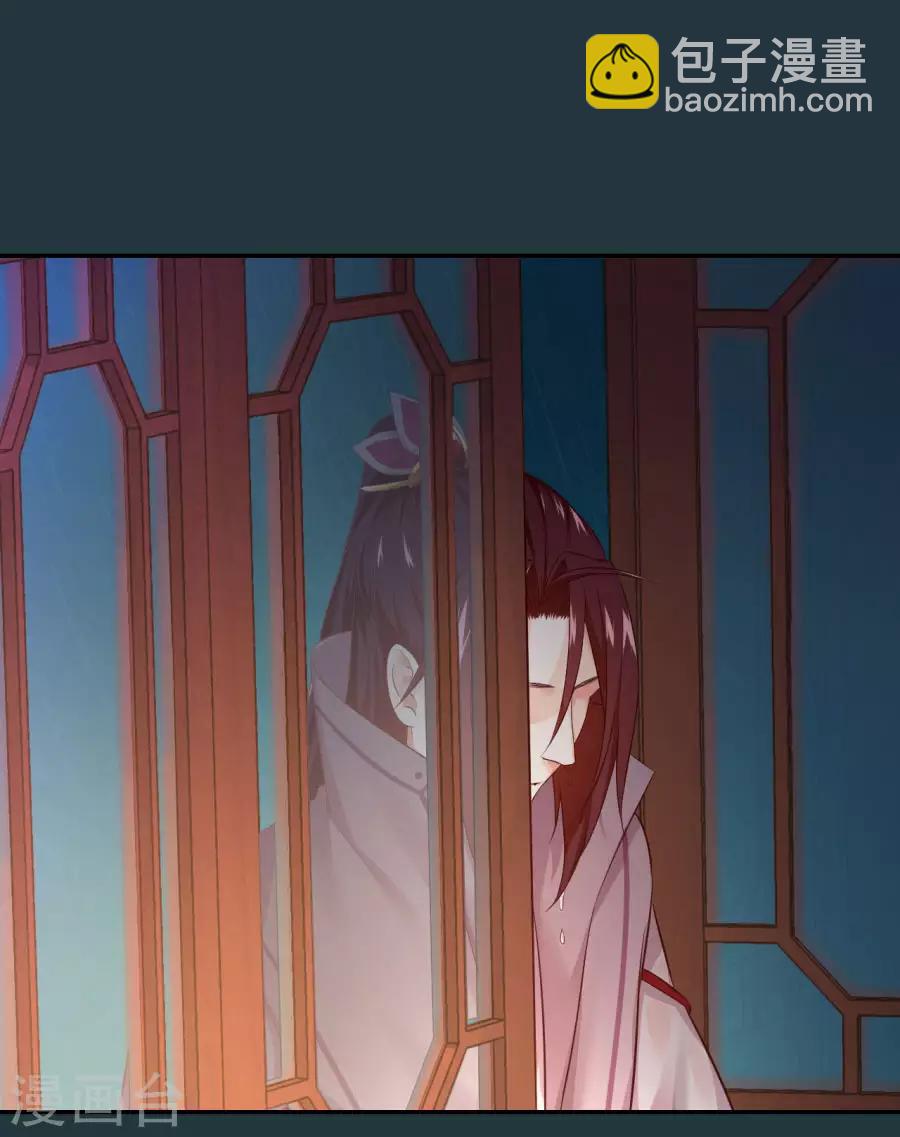 第85话 突如其来的吻-第85话